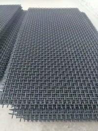 Manganese Steel Ore Screen